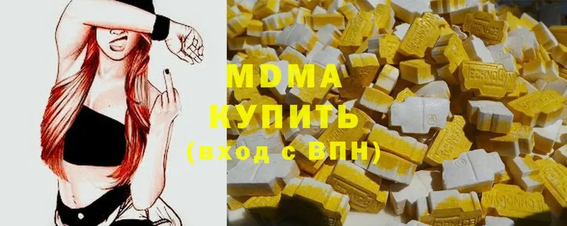 MDMA crystal  MEGA ТОР  Завитинск 